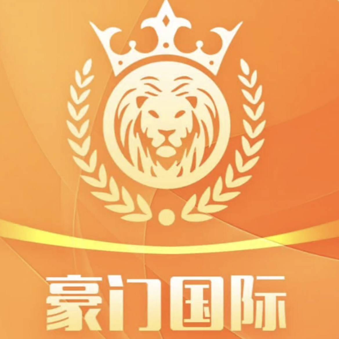 豪门国际注册送28