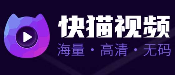 快猫视频