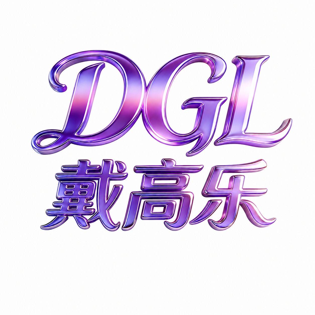 戴高乐首存30送28